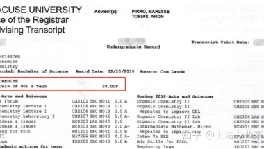 留学生落户上海，毕业证、成绩单材料要求！