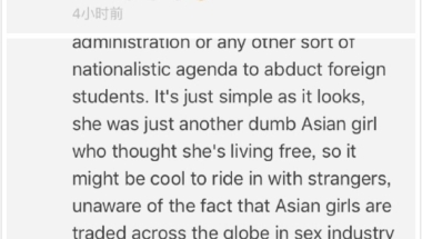 如何看待在公众号下在华外籍人士对「中国女留学生章莹颖在美国离奇失踪」的侮辱性评论？