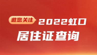 港首梁振英：非深户赴港＂一签多行＂暂停接受申请