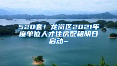 留汉大学毕业生“零门槛”落户细则来了！今天开始申请，网上可办