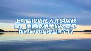 入户、入学、学历、社保！如何联系我们？戳这里