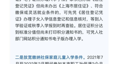 2020深圳人才引进入户最新政策,很少有人知道！