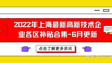 2022年深圳自考本科可以人才引进落户吗