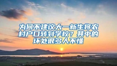 2022年深圳户口秒批入户办理指南，有必要找深圳入户代办吗？