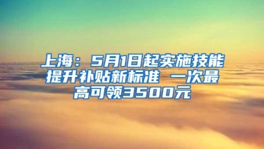 「重要」哪些人群需要提供社保？部分区明确了2022年社保要求