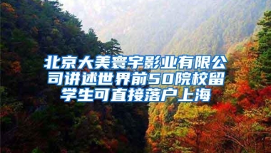 跳槽社保断交，明年将无法入户深圳