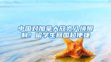 你以为深圳户口什么时候不管什么年龄都能办理吗？