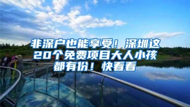 4050社保补贴你们去申请了吗，不放弃去了两次社保局终于搞定