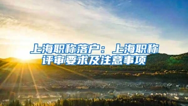 五一致敬劳动者！养老金精华帖请收藏！比方说非深户能在深办退休吗？