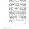 软考高级可以在上海通过居住证落户吗？
