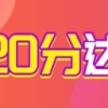 上海人才引进五大新城直接落户条件2022，落户细则新放宽！