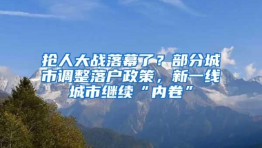 出生率再次跌破1%！深圳房产未来的主流是小户型？