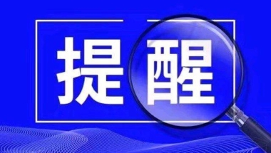 清华学子！2019留学生白皮书显示，留学生中只有34%的人选择回中国