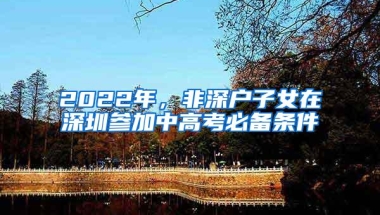 大厂高薪惯坏了年轻人的谎言该停了：仅有28%留学生选择回国工作