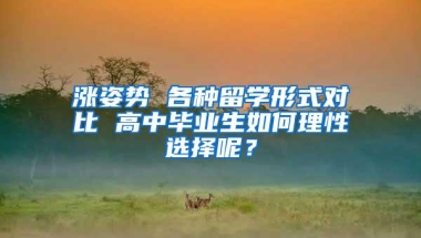 2019年深圳纯积分入户住房要求