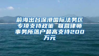 深圳积分入户，该不该选择第三方？