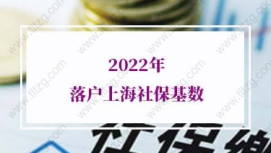 2022年非全日制本科可以入户深圳人才引进要什么条件