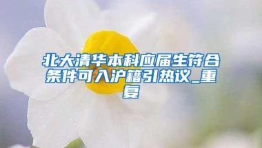 深圳积分入户有哪些方法可以积分（申请深户要什么条件）