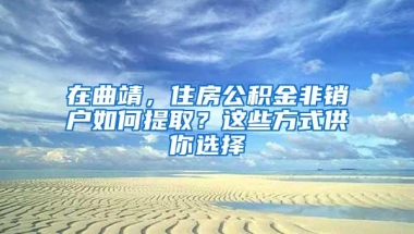 2017年之后就不要再想通过提升学历办理深圳户口