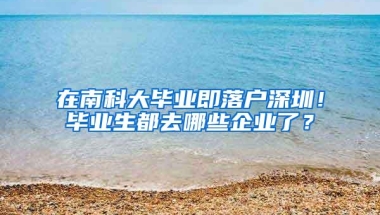 马鞍山市公积金中心公告！清理住房公积金长期封存个人账户