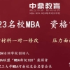 留给世界一个背影2019深圳积分入户表