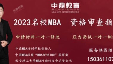 留给世界一个背影2019深圳积分入户表