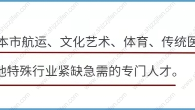 2019毕业季租赁：新一线城市对毕业生吸引力增强