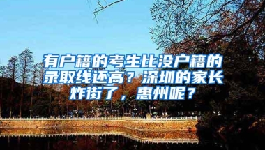 社保与落户上海有什么关联？