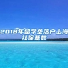 龙口市政府 补贴管理及审批 关于对2022年第一批龙口市引进人才生活补贴和购房补贴拟发放人员的公示