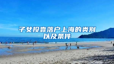 河北留学生档案成为死档激活流程