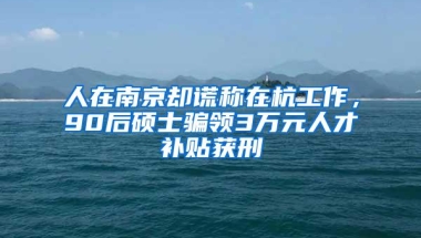 深圳又有3批公租房可以申请，最低只要11.67元／月·平方米！