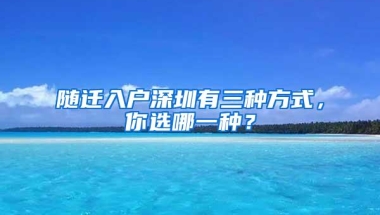 2022年积分入户满100分了，是不是就能办理入深户了呢？