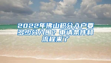 想入户深圳搞明白这几点，你自然清楚够不够条件了