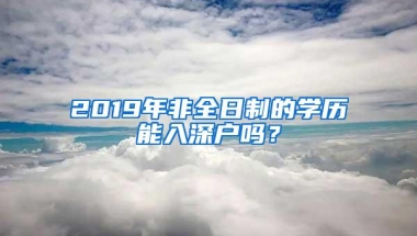 「转」办理更便捷！沪人才引进落户全面实现“一网通办”