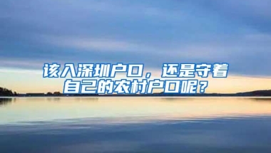 中专学历能直接报深圳自考本科吗？