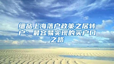 聚焦“20+8”产业方向 第七届“创客中国”深圳市中小企业创新创业大赛开始报名