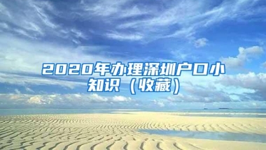 教育部：留学生回国上网课，不影响学位学历认证结果