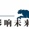 花百万留学回国月薪八千 他们自嘲为「海归废物」