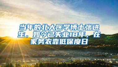 在深圳工作那么多年，每月社保该交多少钱终于懂了