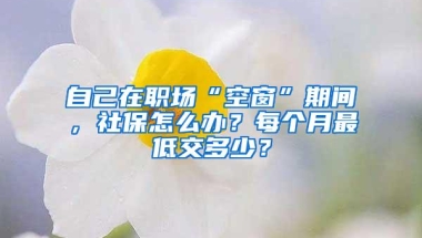 深户买房也要5年社保？二手房均价7.5万／㎡？别被轻易带节奏