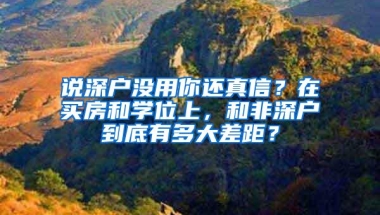 社保费减免影响你个人账户？疫情期间你最关心的社保十问十答！