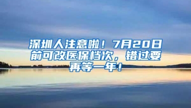 12月已实施，上海落户新政汇总，涉及居转户、人才引进、留学生