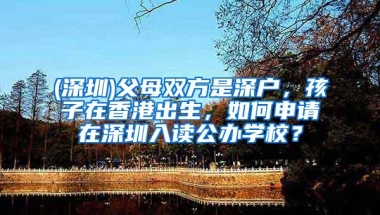 2022年深圳市入户大专积分多少