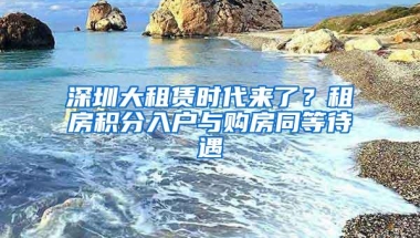 海滨留学在职读研也能拿海外硕士学位，留服可认证等同于国内双证