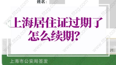 2022年深圳非全日制大专能入户吗人才引进补贴非全日制