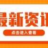 2021年4月才可能有上海购房资格，请问该等等还是放弃上海在2020年到苏州购房？