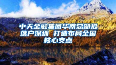 也谈可以提取住房公积金的几个条件