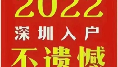 【原】深圳交了15年社保，但不是深圳户籍，可以在深圳领养老金吗？