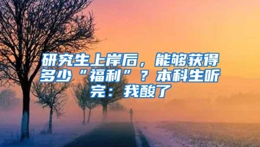 你的深圳医保外地也能用！不备案也能报！报销标准如下