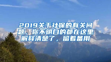 2022上海留学生落户新政出台，办理落户需要什么条件和流程